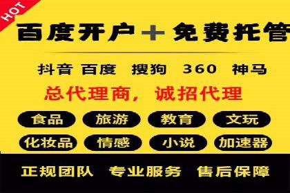成功SEM主管的团队管理艺术与案例分析