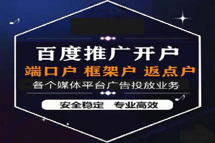 360信息流广告与用户行为分析的案例研究